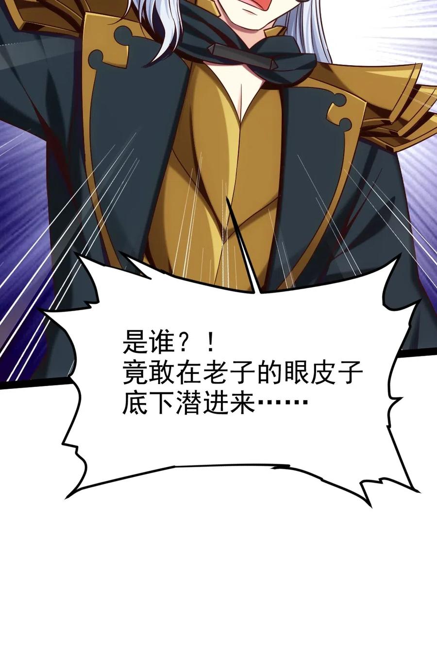 116 你觉得修炼最重要的是什么？19