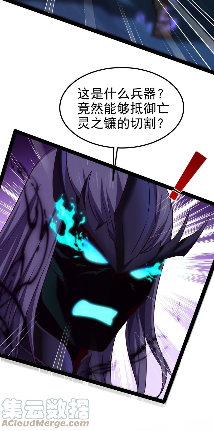 215 火系禁咒：业火焚世9
