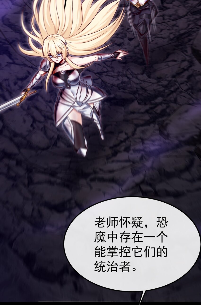 326 探秘恐魔深渊11