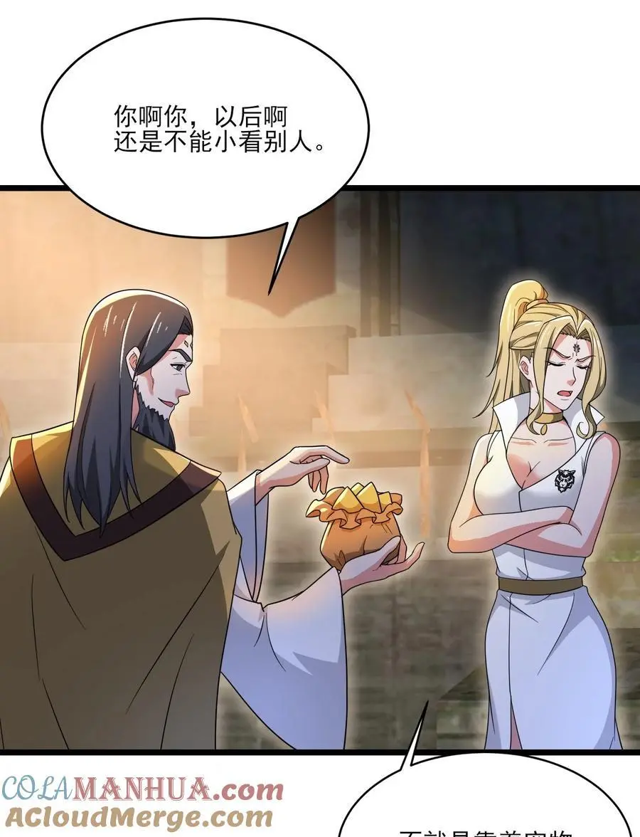 414 神秘的能量26
