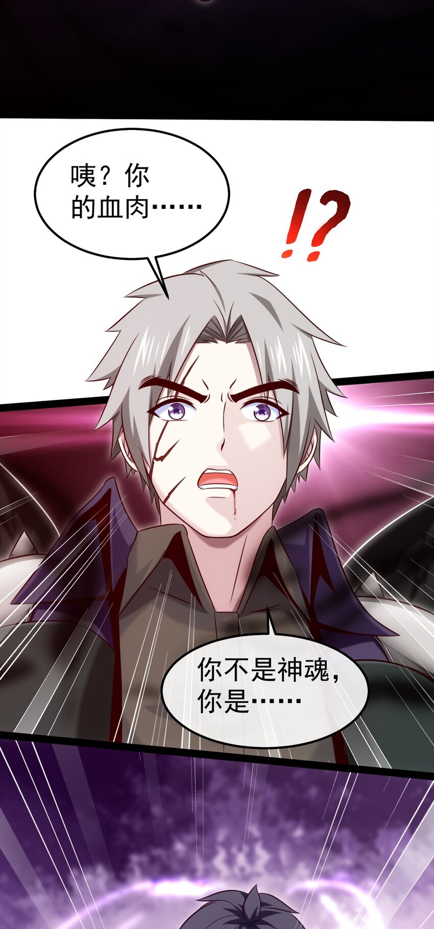 272 越级反杀9