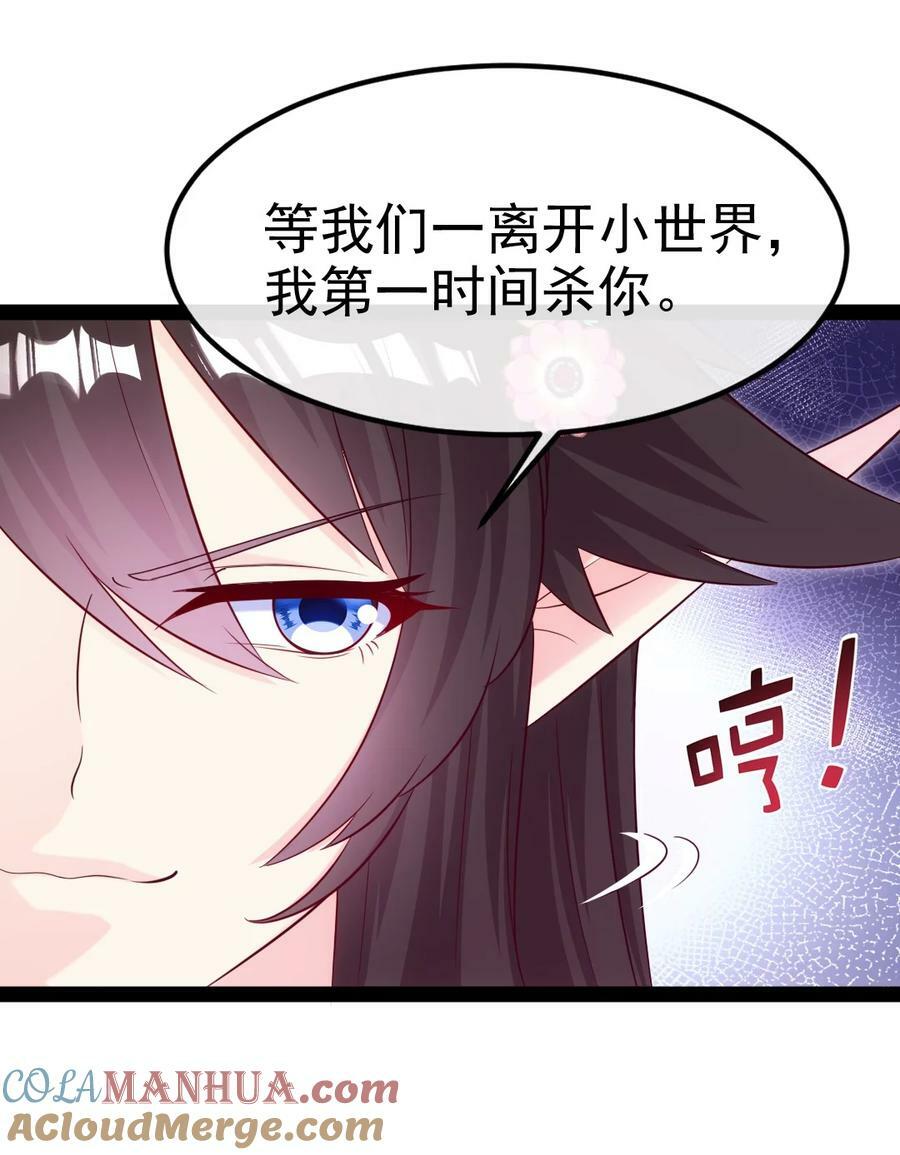 358 试炼之泉39