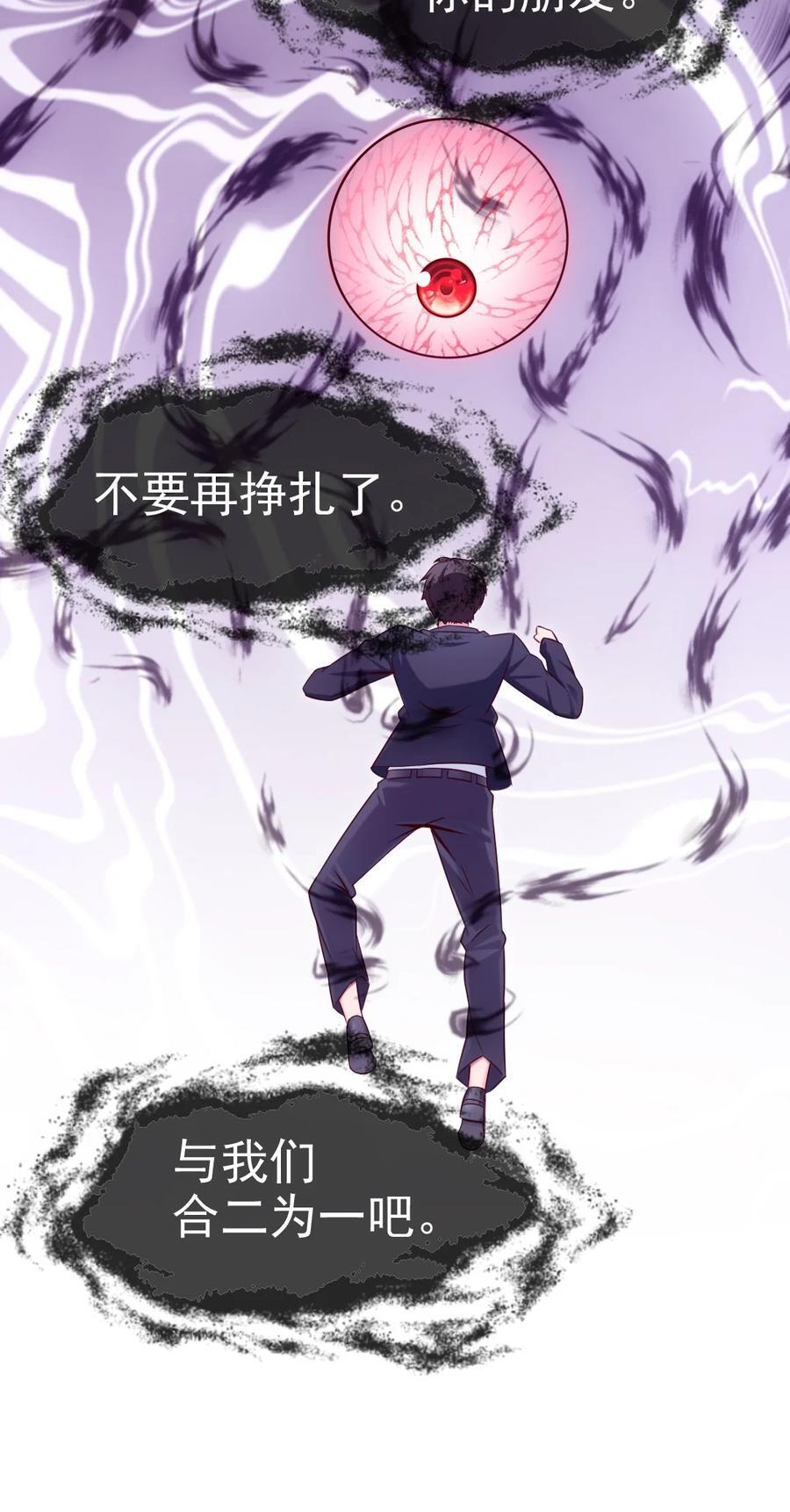 384 叫我奥特曼25