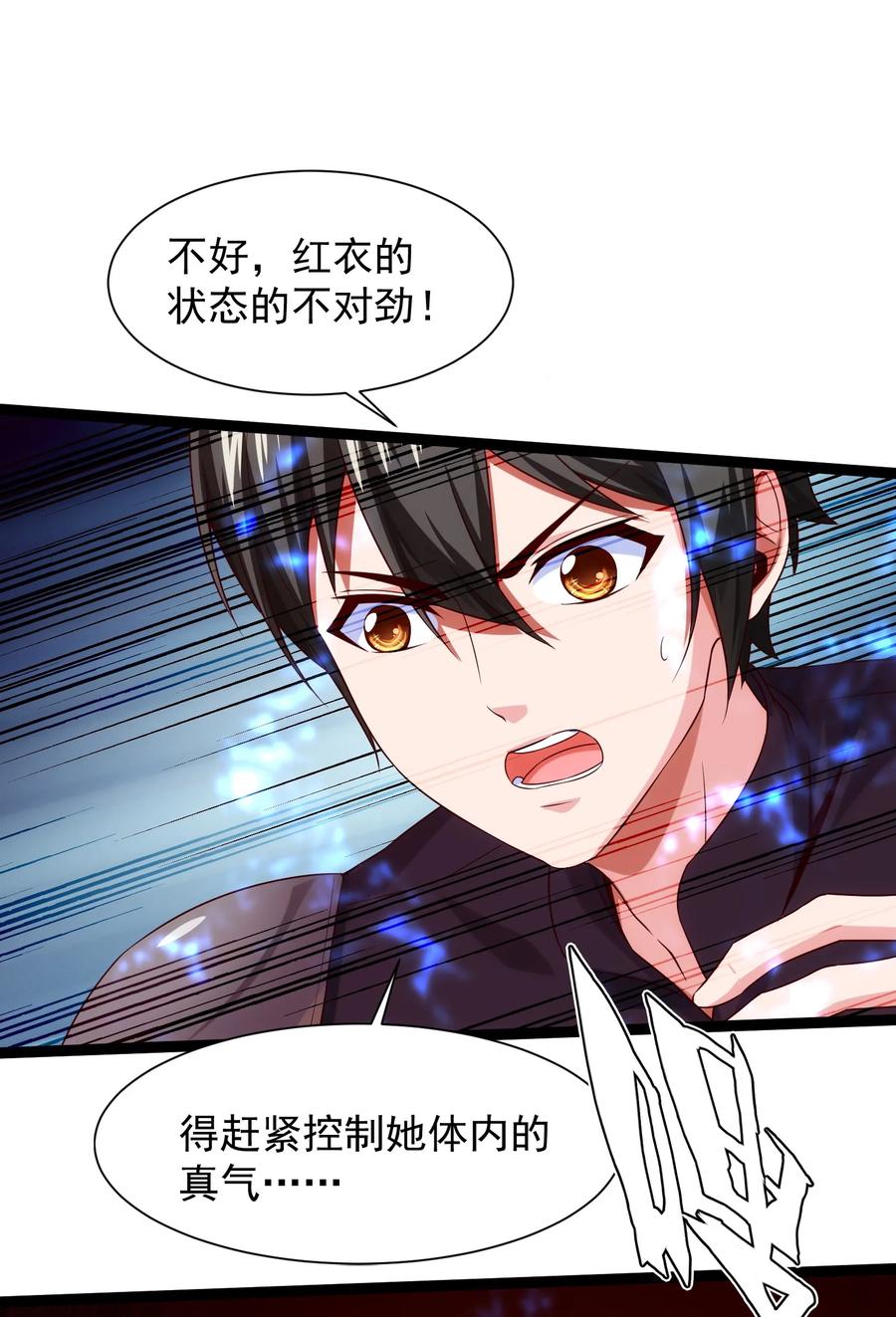 062 男人都是狗26