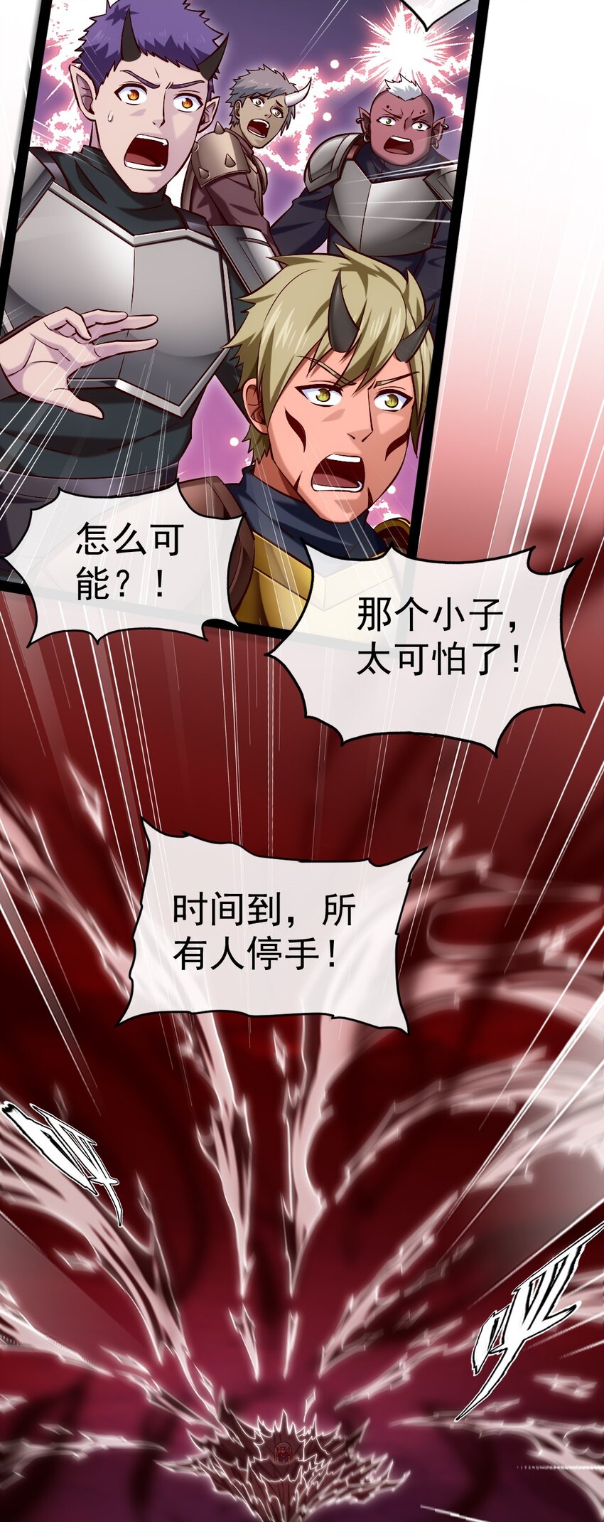 272 越级反杀18