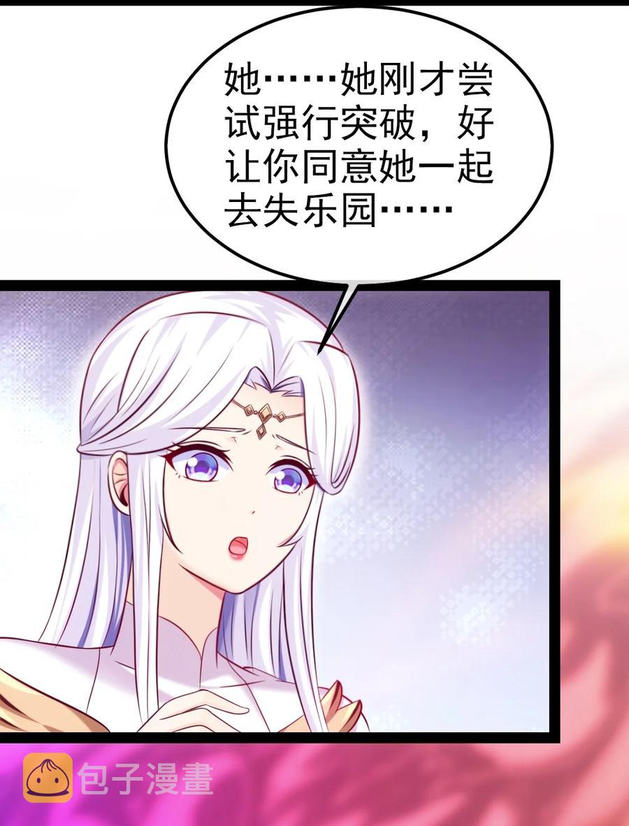 247 不听话就要打屁股！5