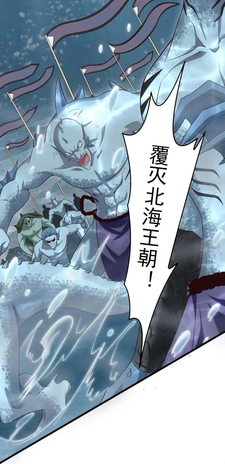 150 混蛋！不许死！10