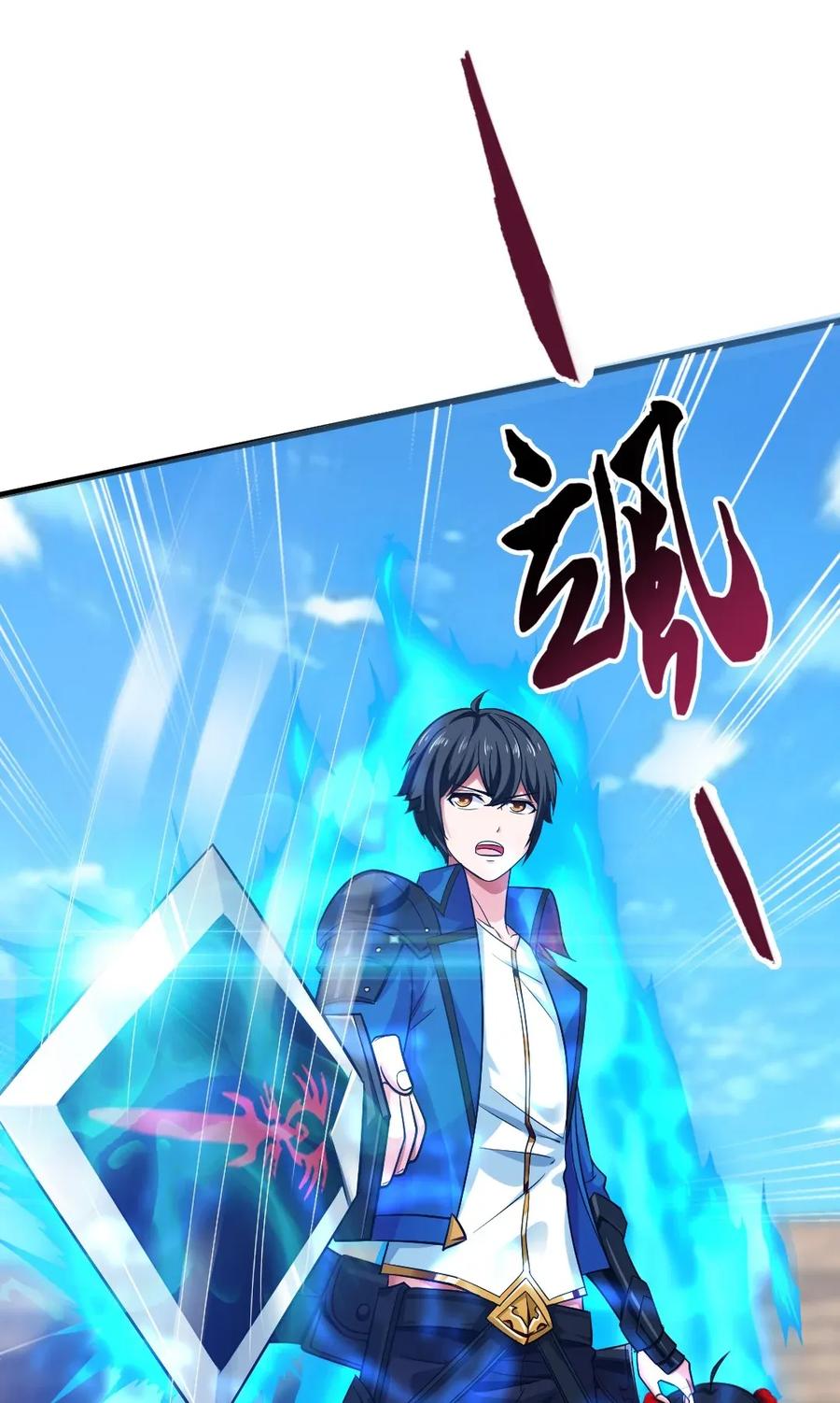 086 至尊强者，恐怖如斯！38