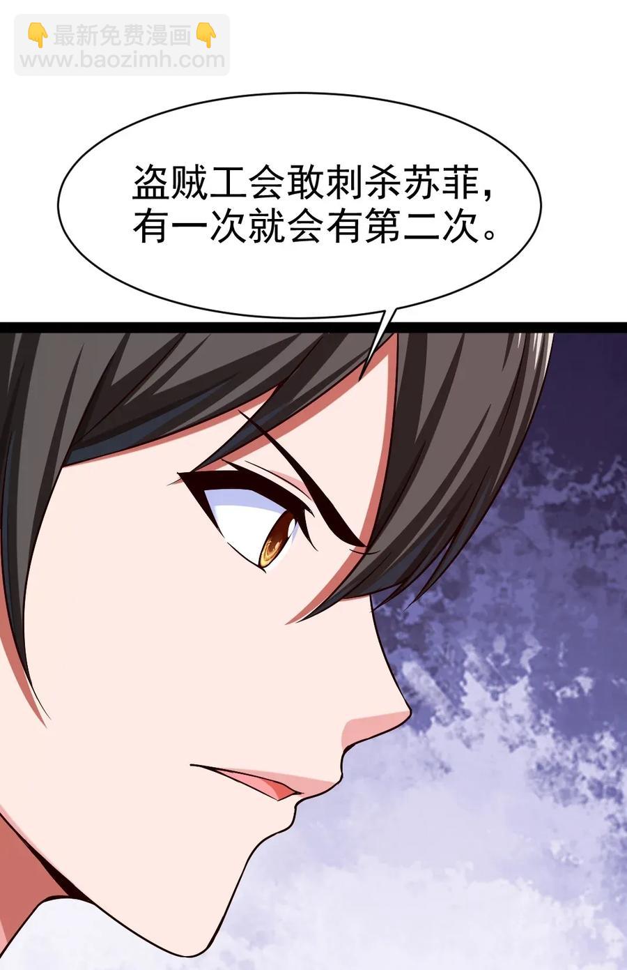 097 谁也别想伤害你42