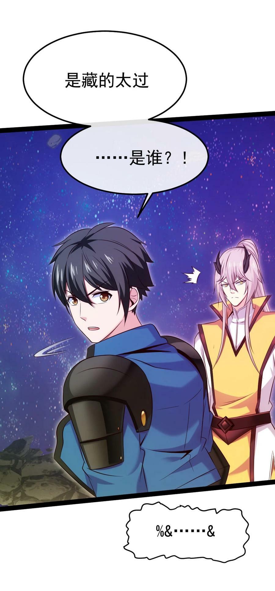 378 神秘的呼救13