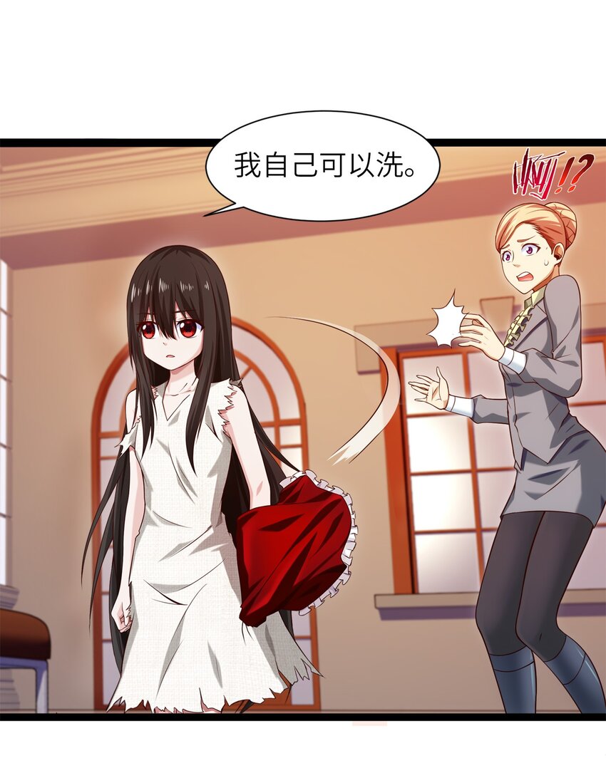 049 我就要那件！28