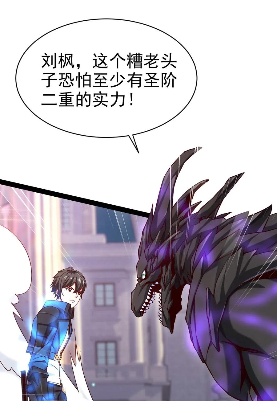 113 天才总是容易夭折26