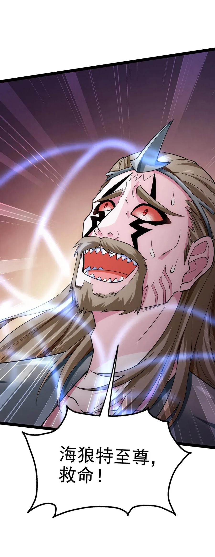 150 混蛋！不许死！50