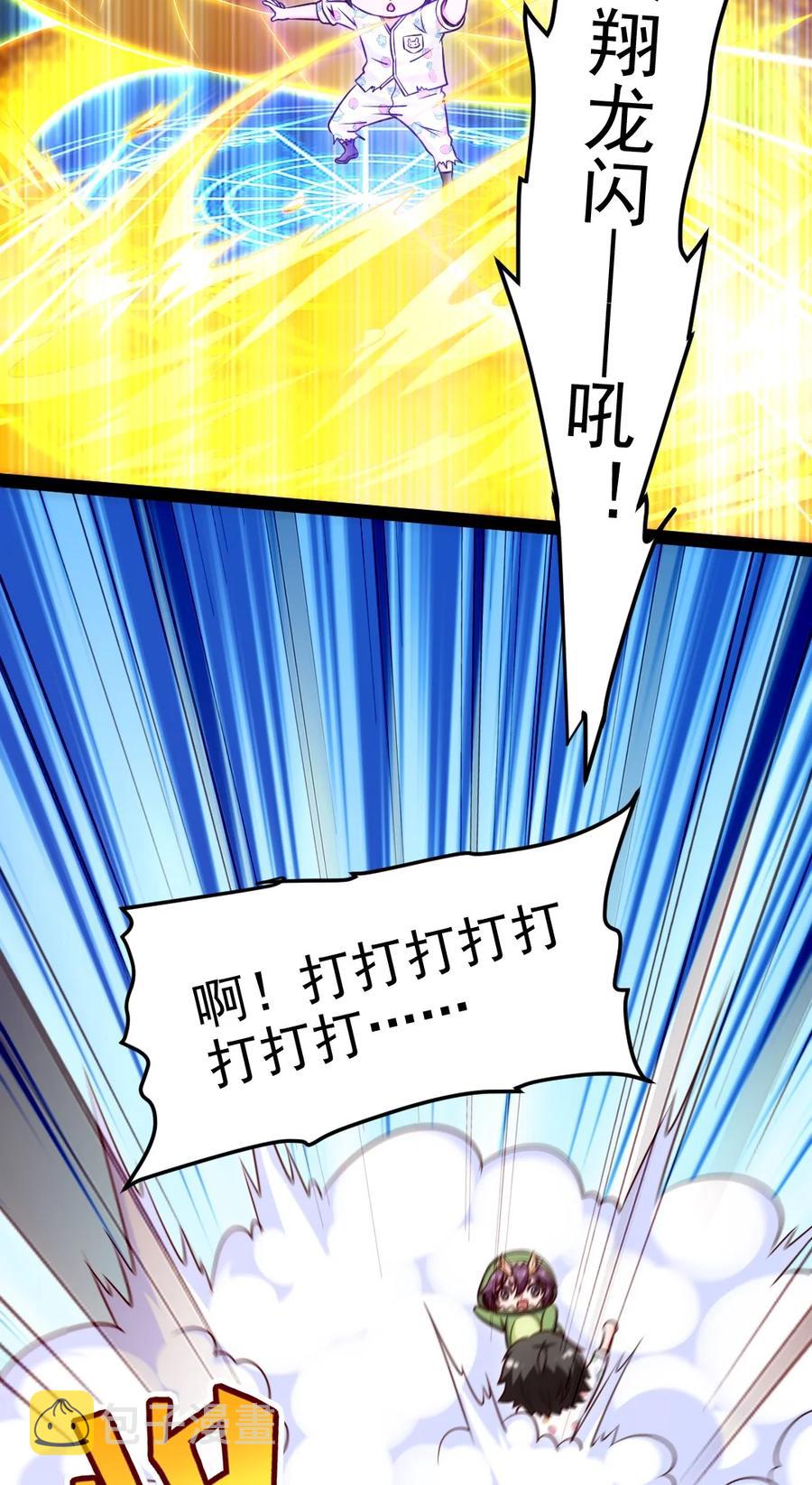 184 重返3岁5