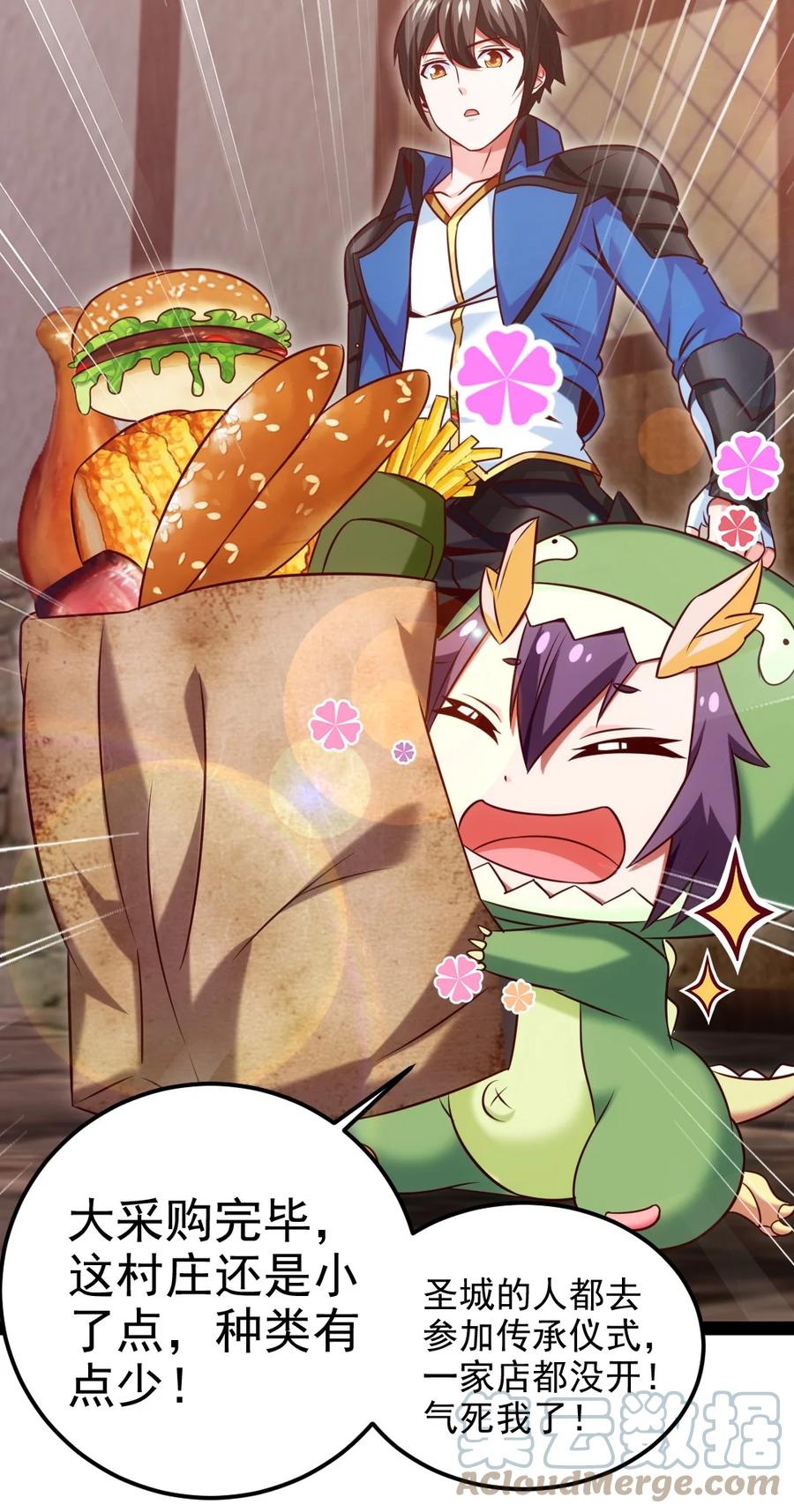 236 今晚月色真美……42