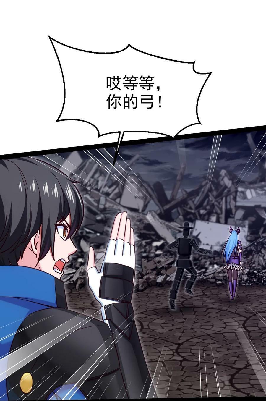 376 前往巫师联盟14