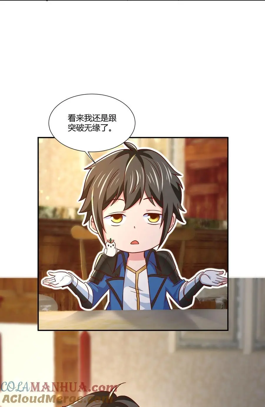 415 仇家被团灭2
