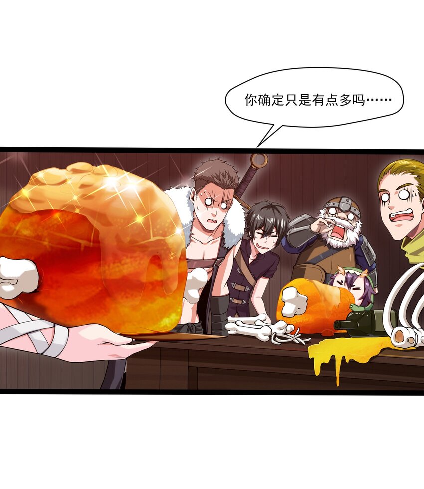 010 小酌时间39