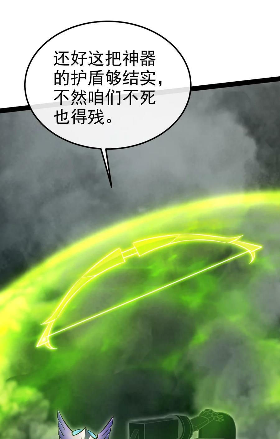 368 小叶子成亲4