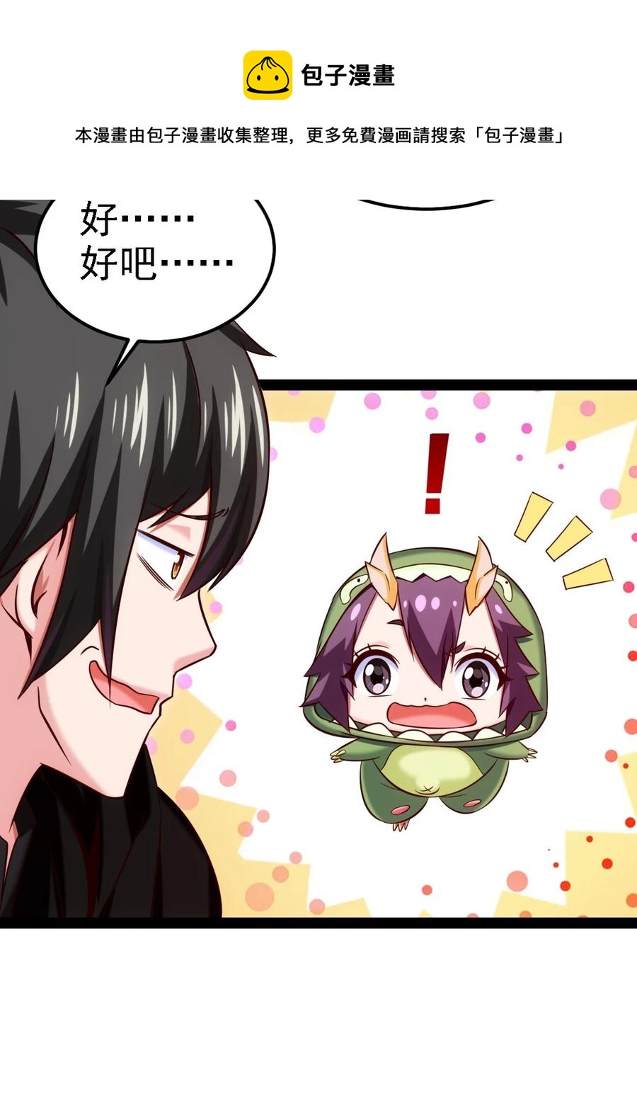259 赫古拉之城16