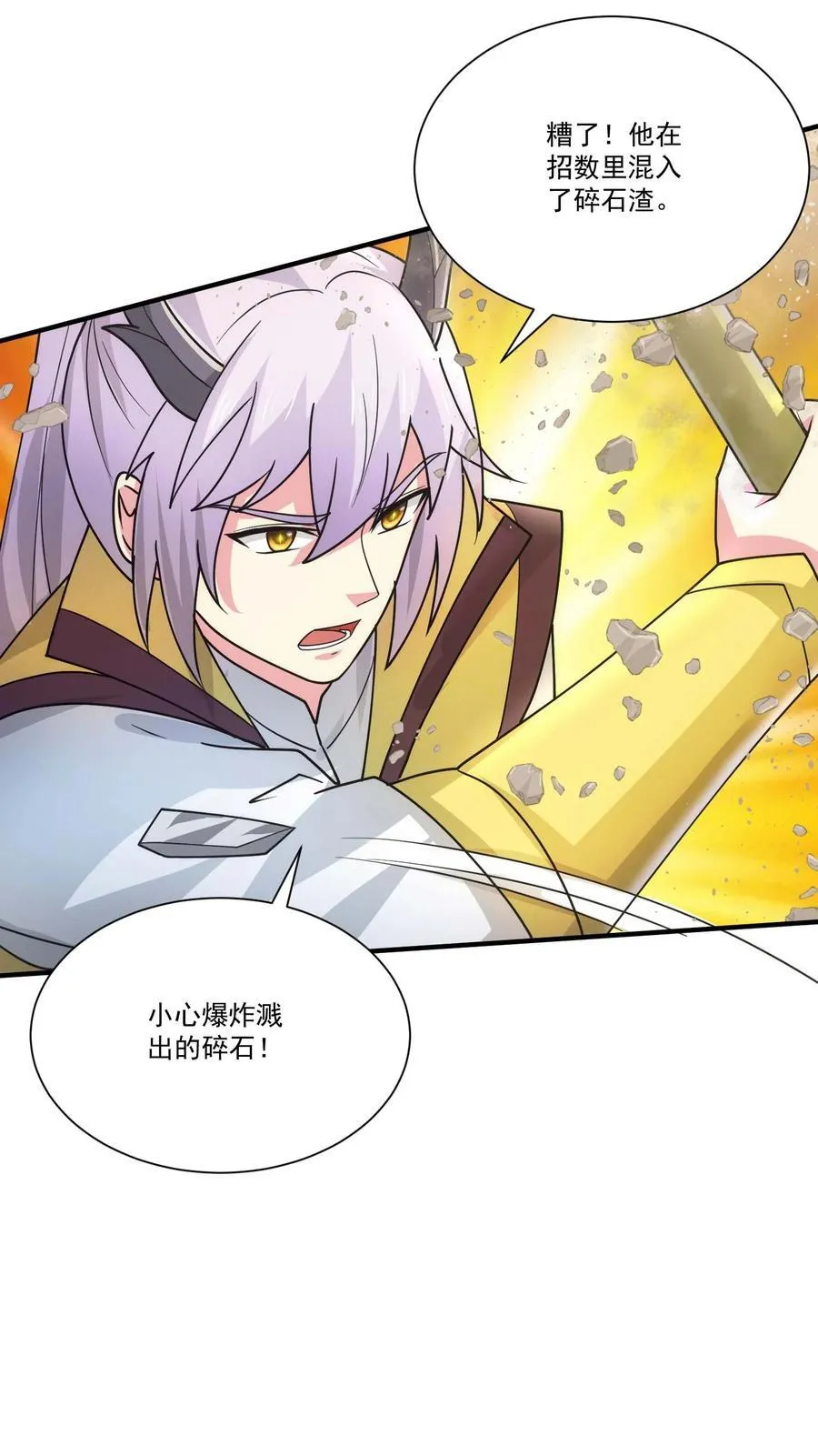448 踏平克里克斯城！17