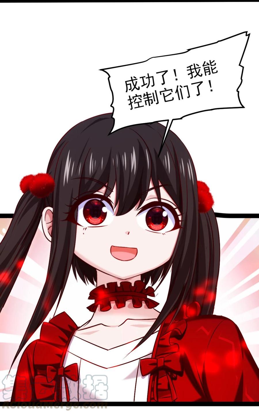 195 姑……姑爷？12