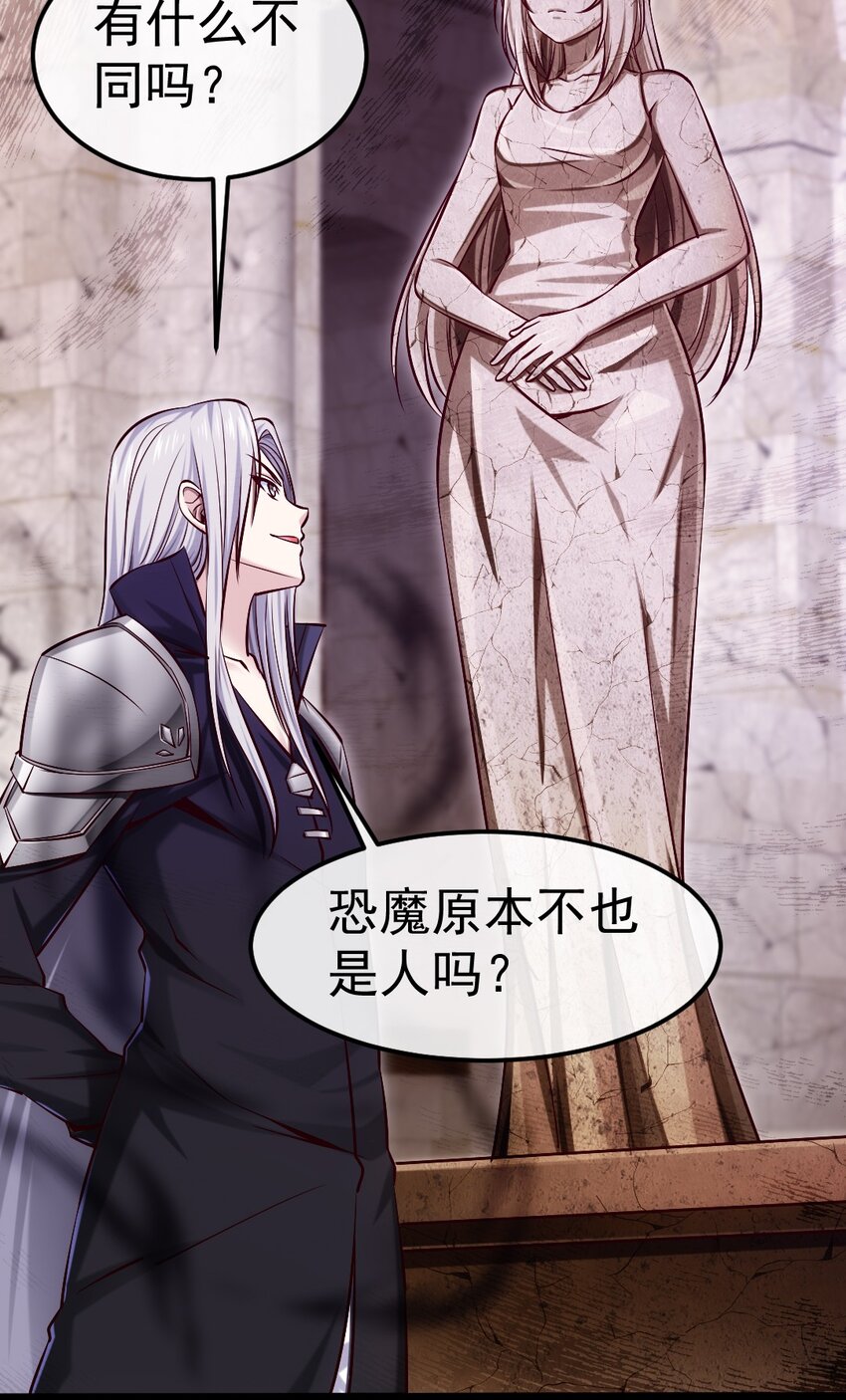 327 恐魔圣殿38