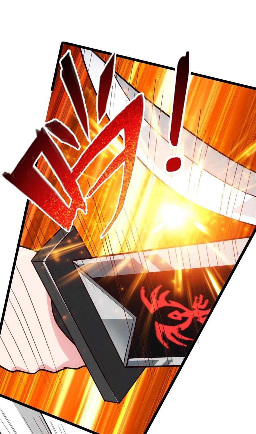 079 你不配提她的名字！41