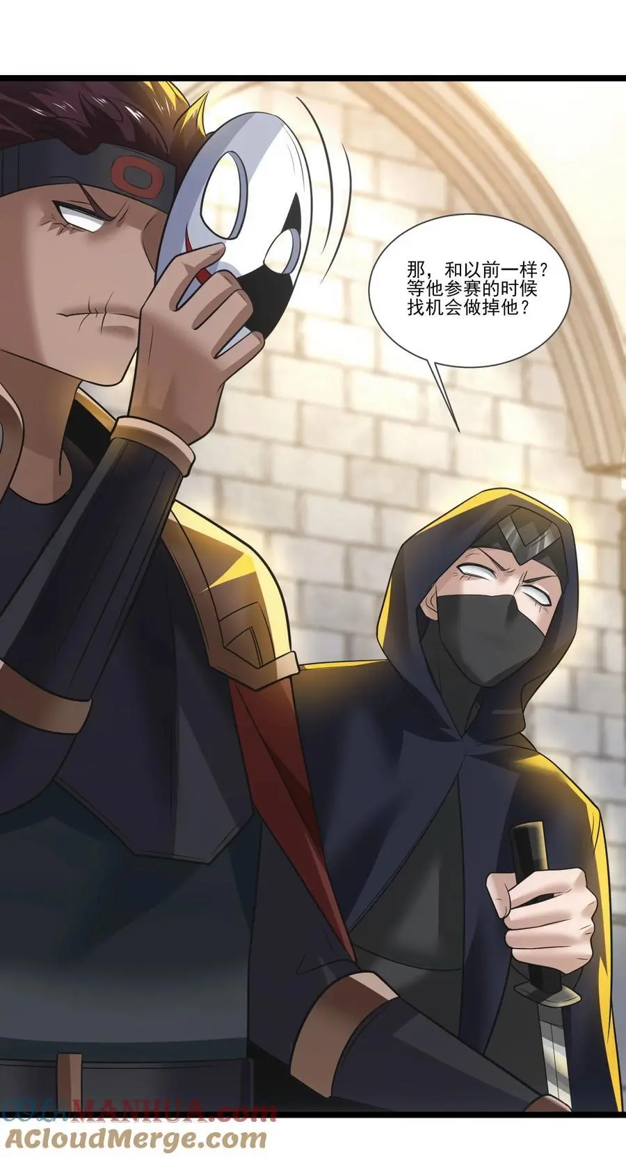 424 天使武装42