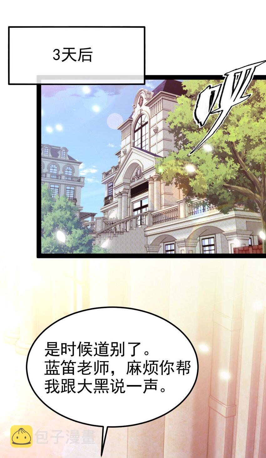 228 告别25