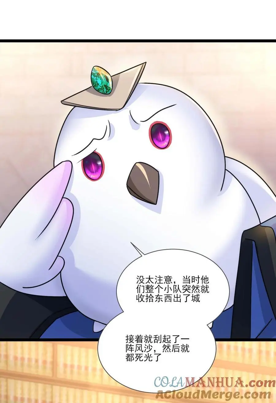 416 跟我们走一趟2