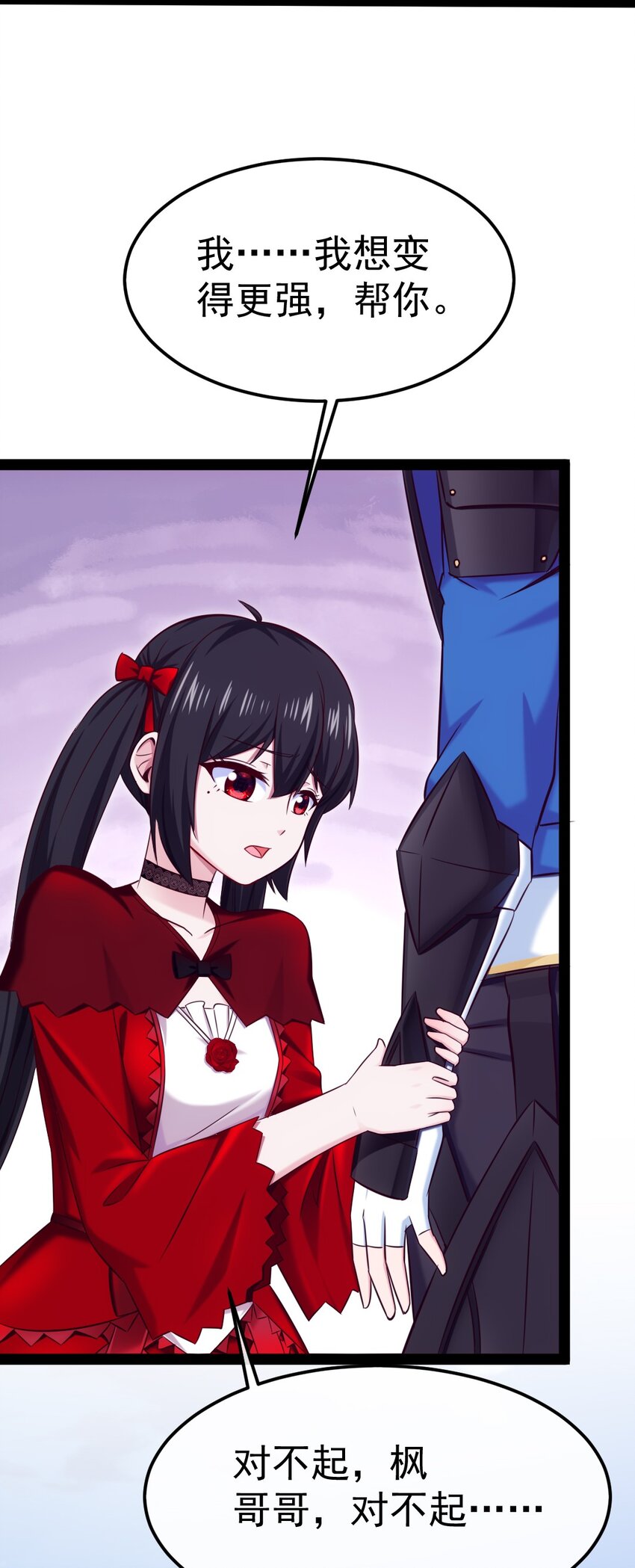 311 二女争夫？14