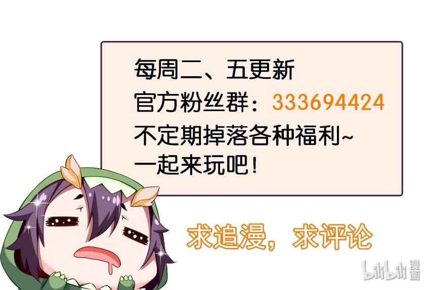 013 苏菲登场40