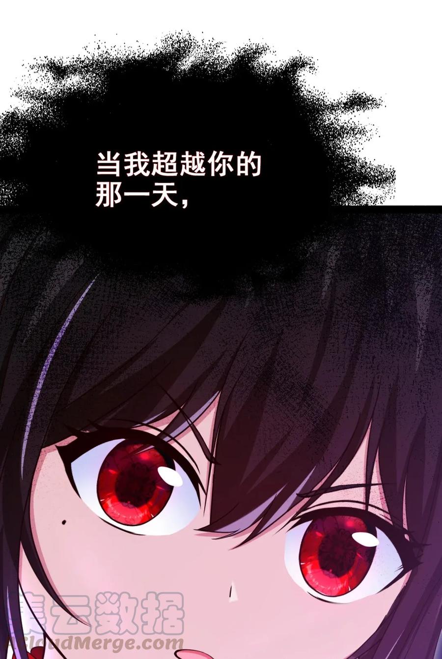 090 大难不死52