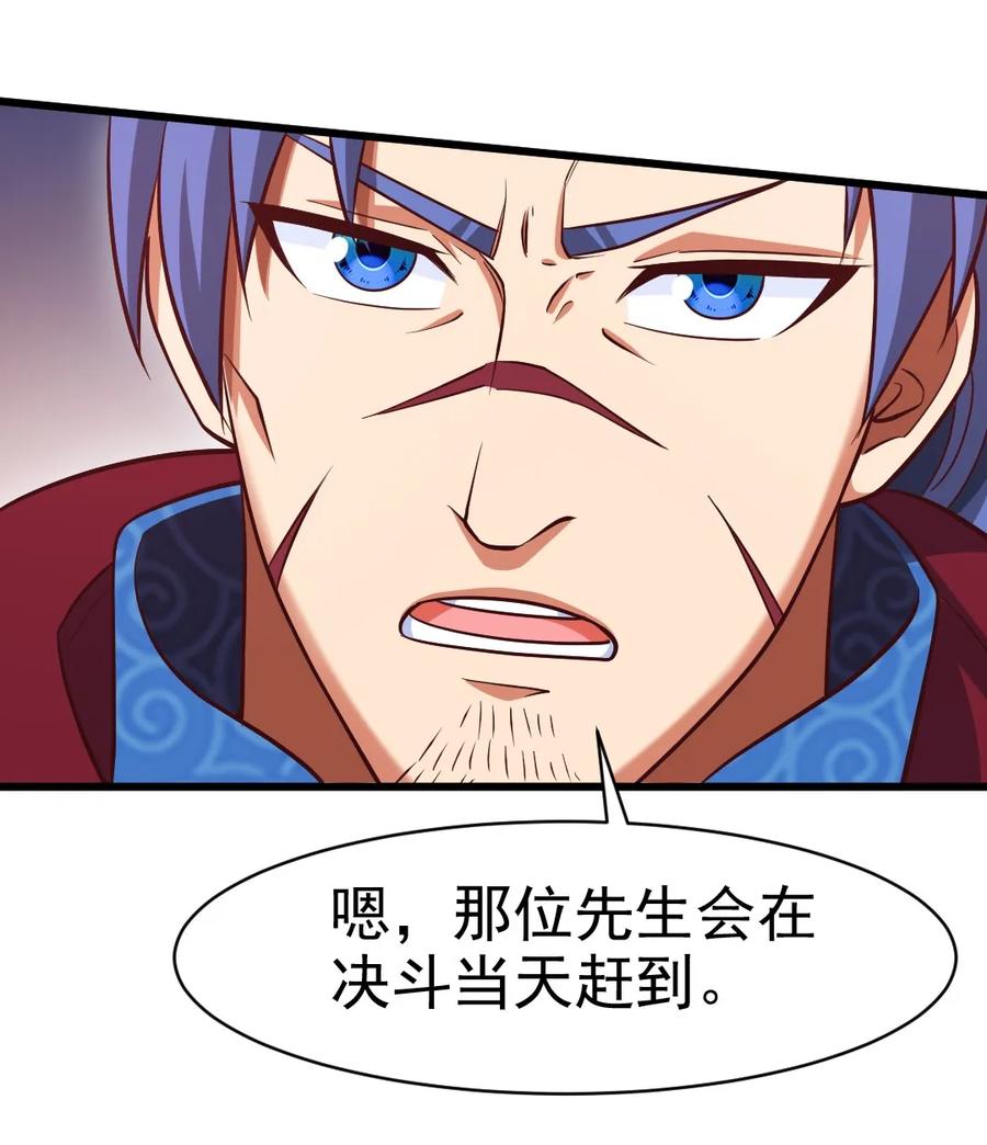 074 双人成虎11