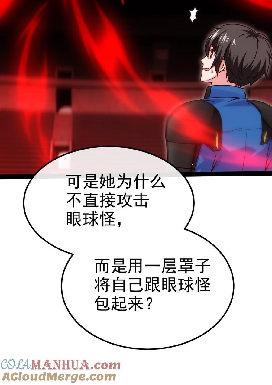 399 无限轮回27
