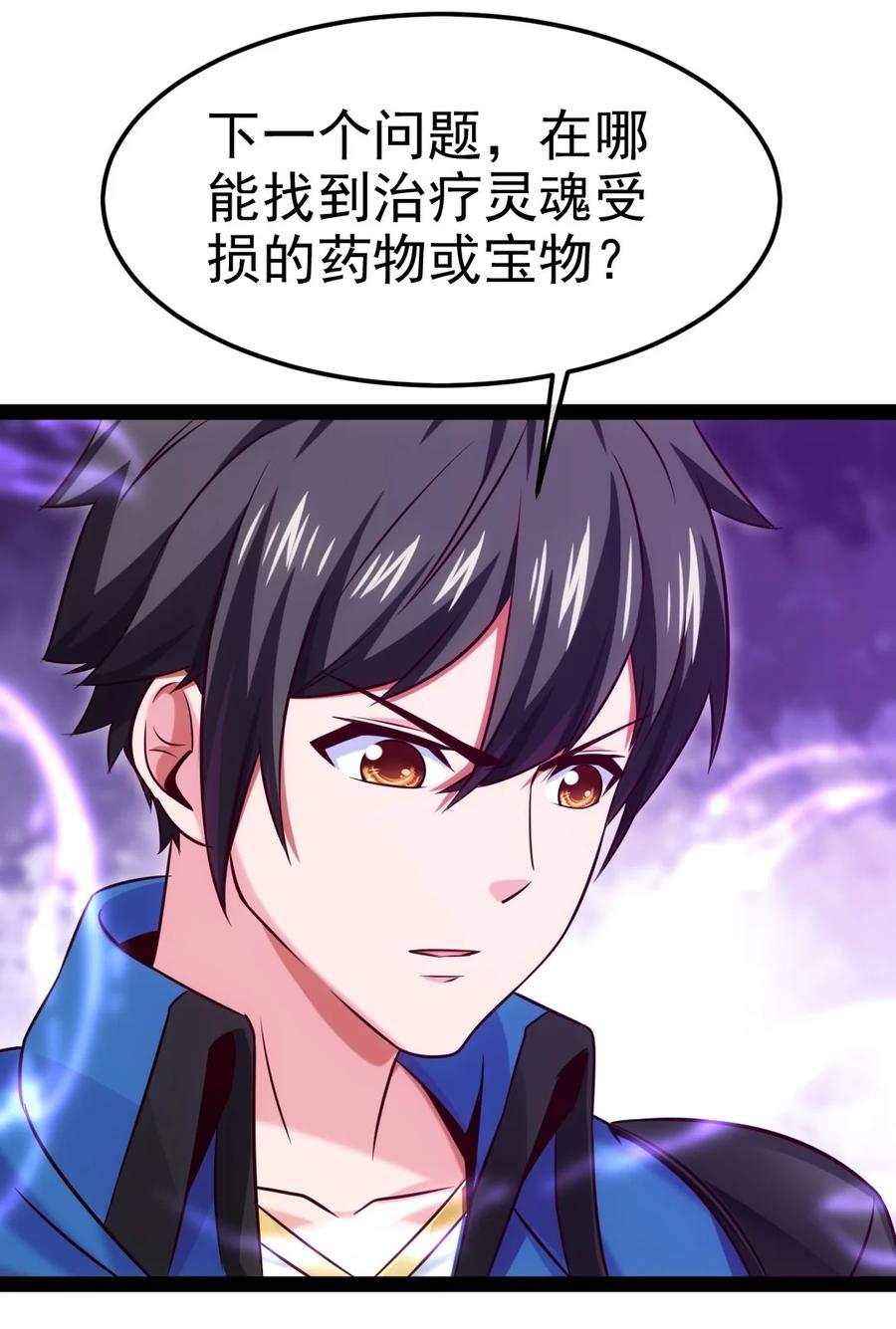 251 让你说就说！37