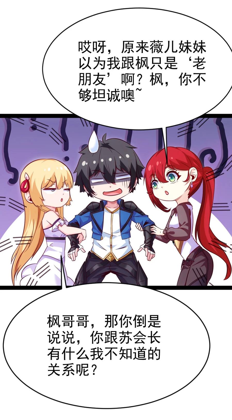 210 我不会放弃的！5