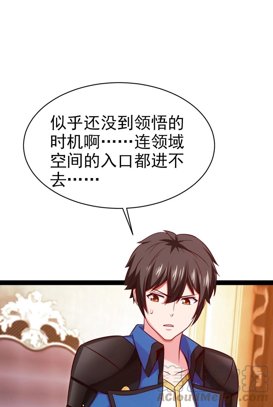 205 红衣加冕9
