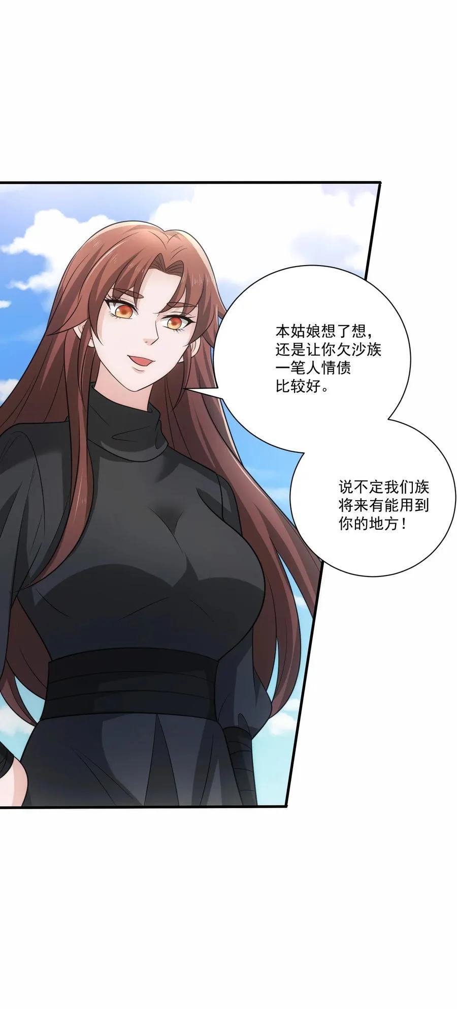 470 三对二33