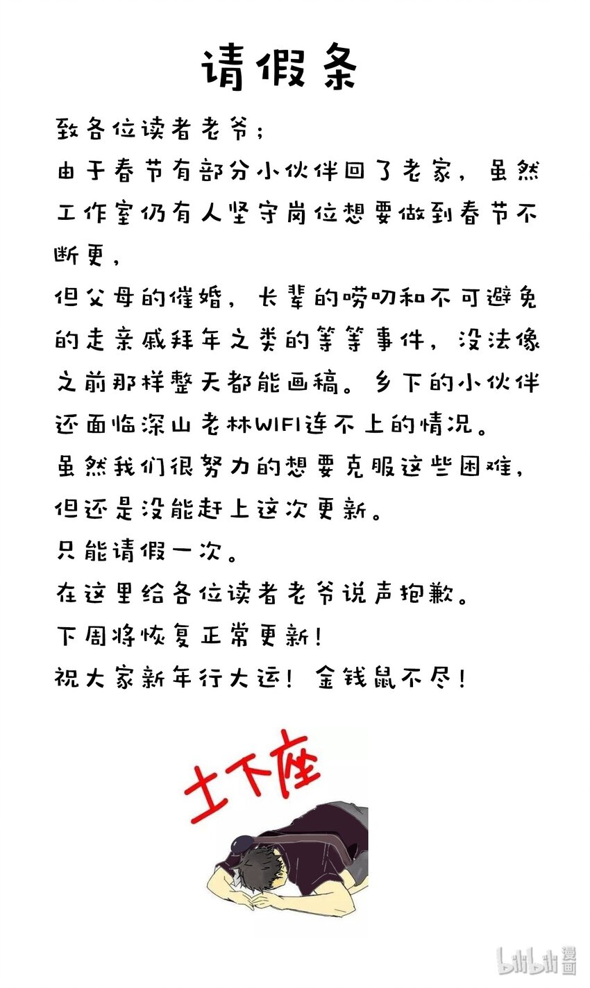 032 群狼乱舞26