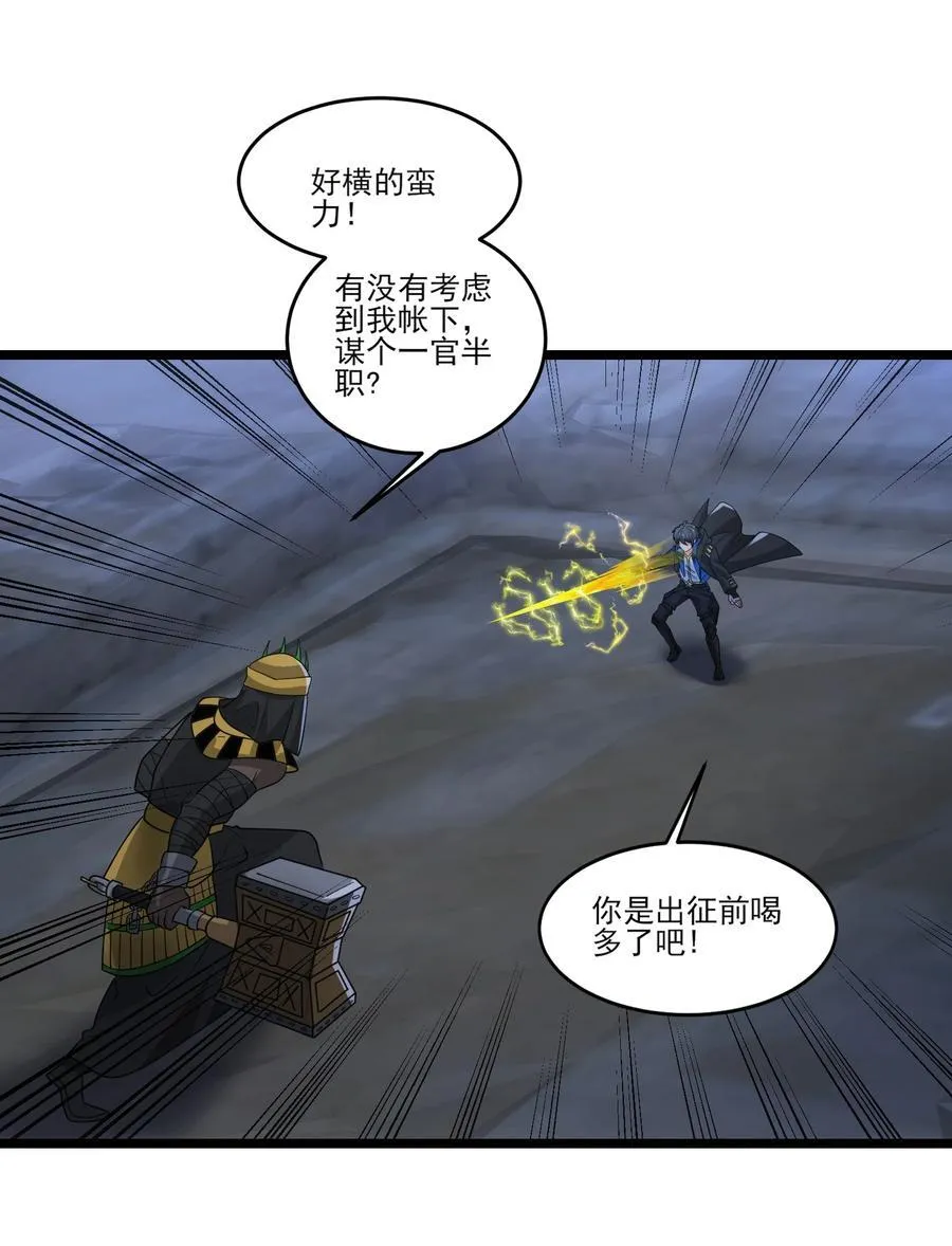 464 对战赫尔巴31