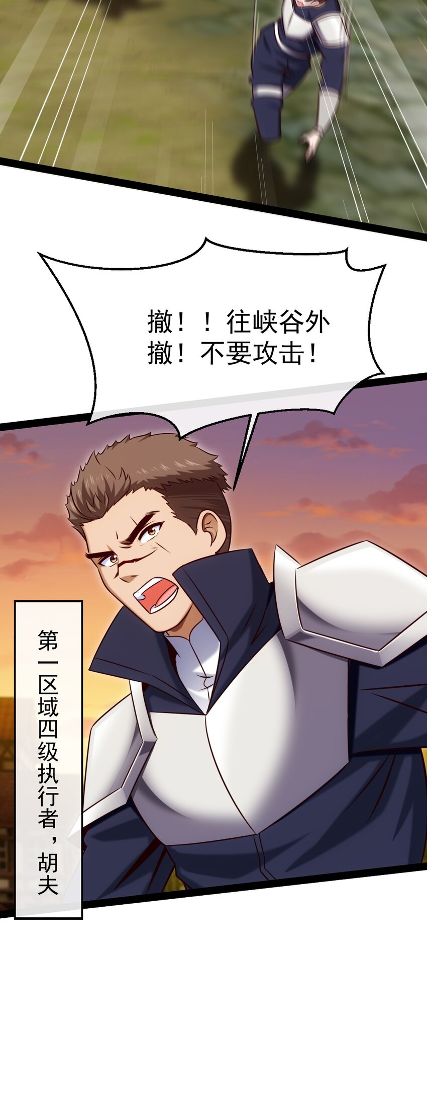 320 恐魔混战25