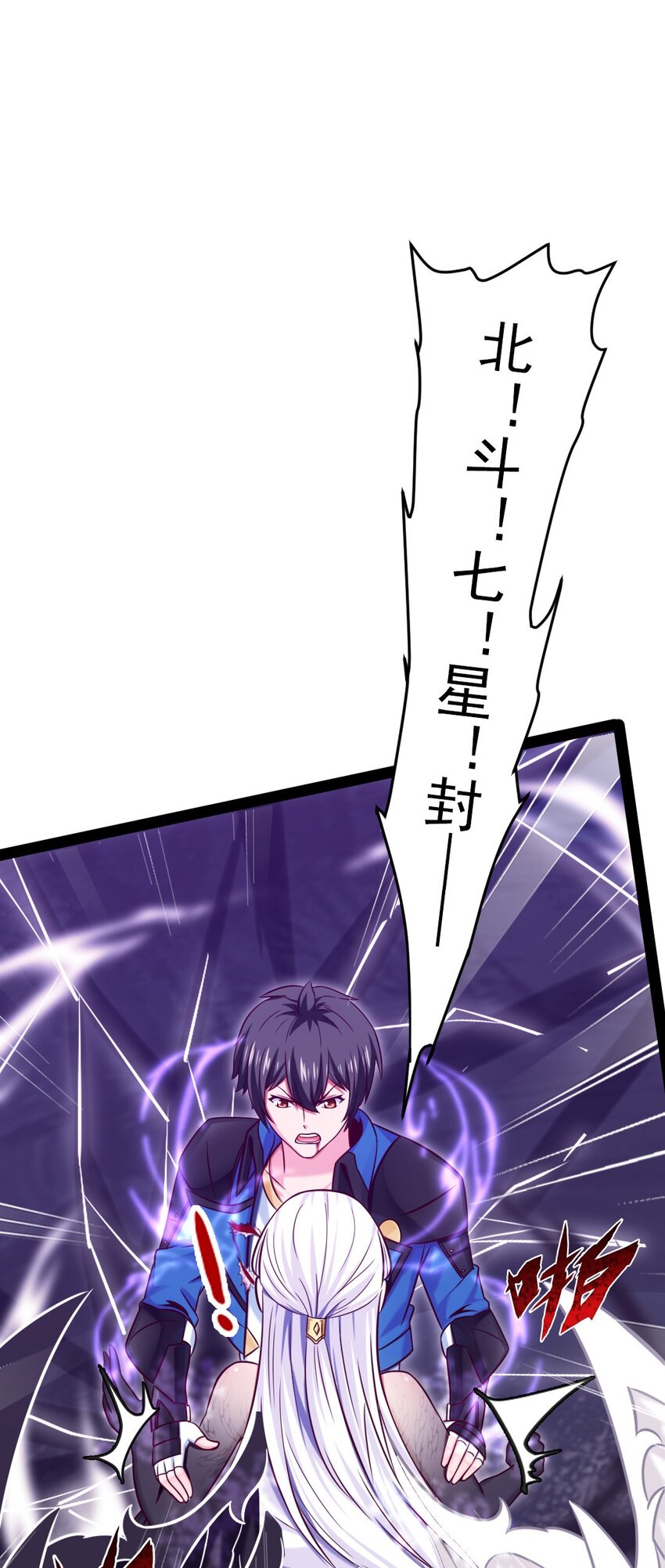 234 他们生蛋去了！8