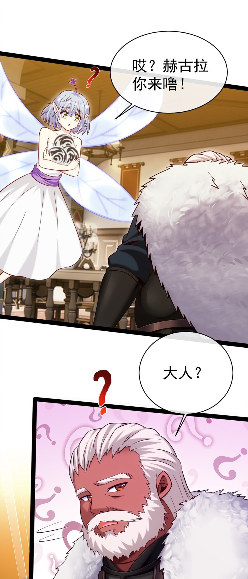 273 趁火打劫？25