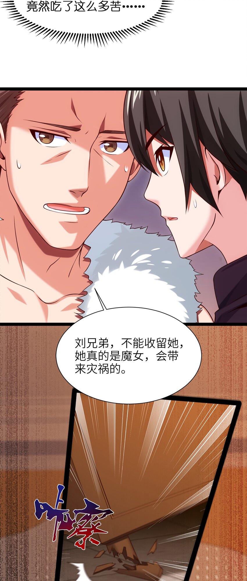 051 一个大西瓜22