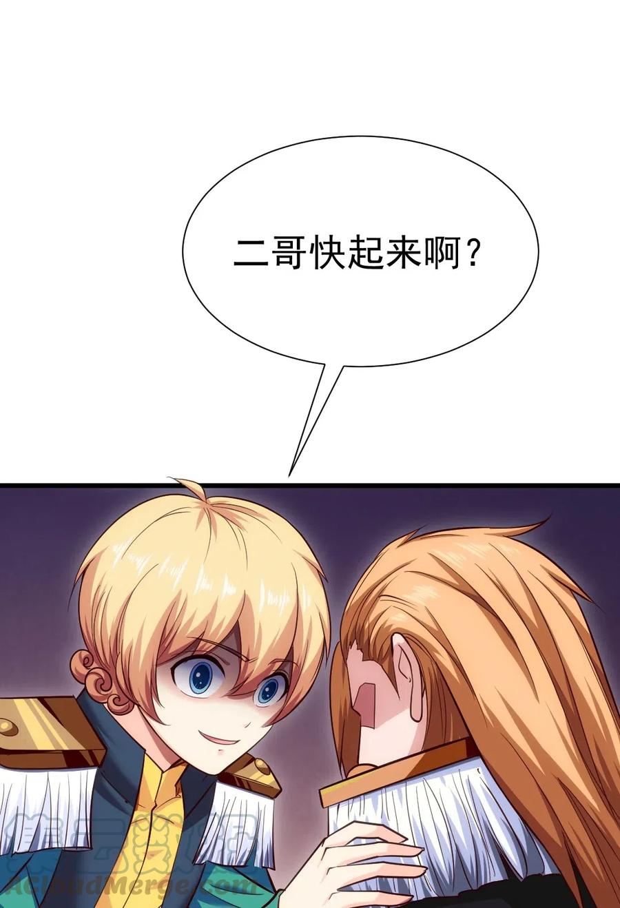 112 老祖宗44