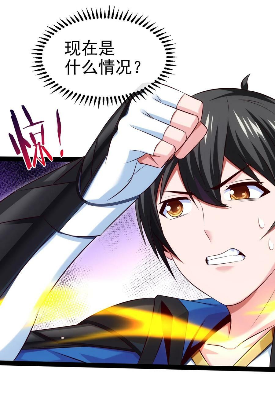 367 见光者死2