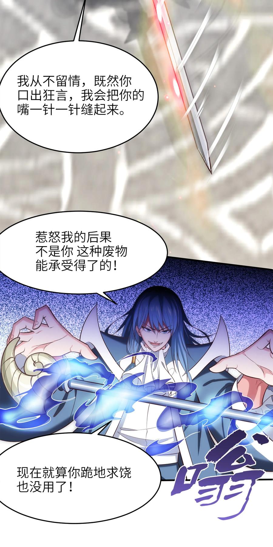 055 你们一起上吧！42
