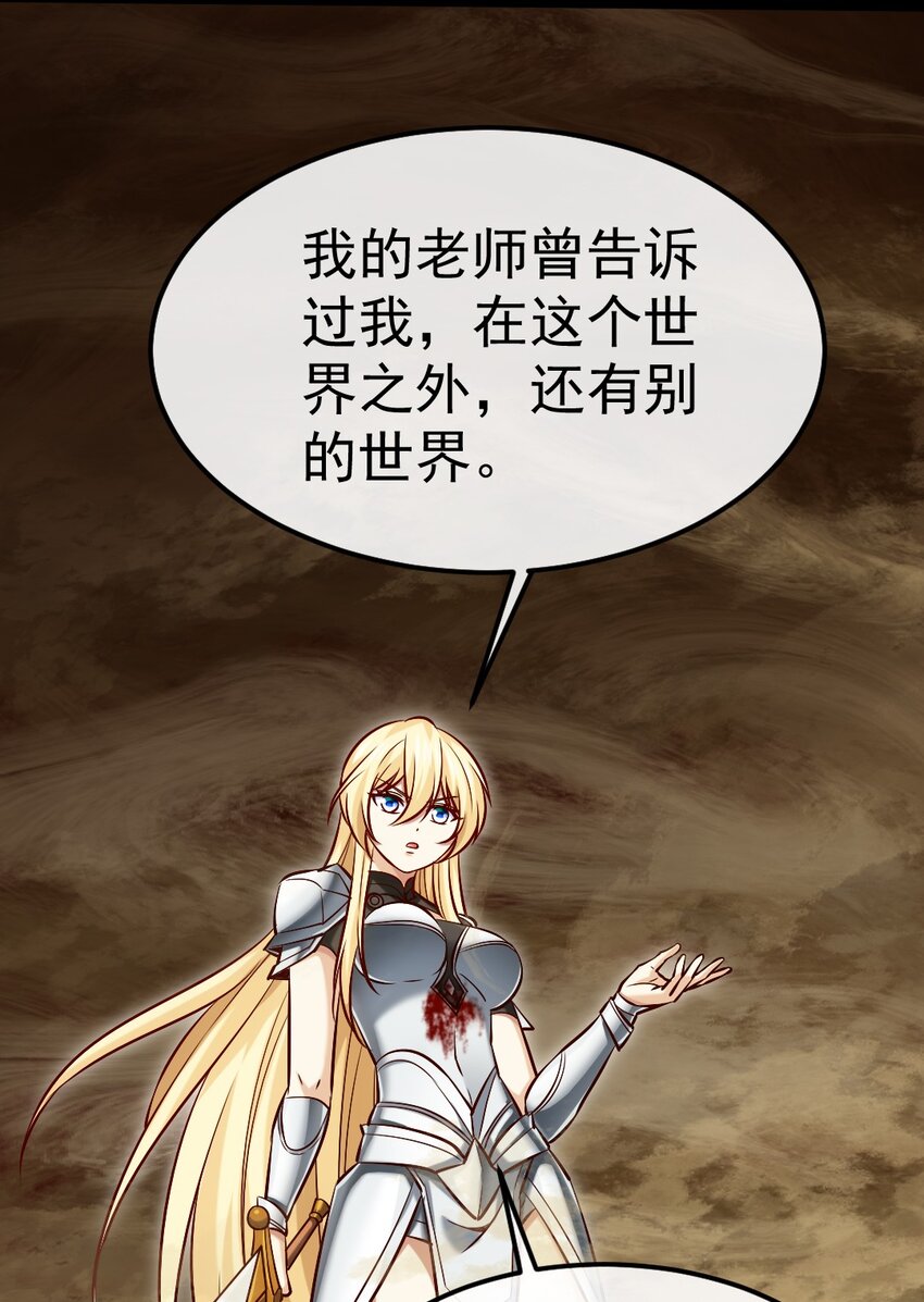 317 世界的秘密10